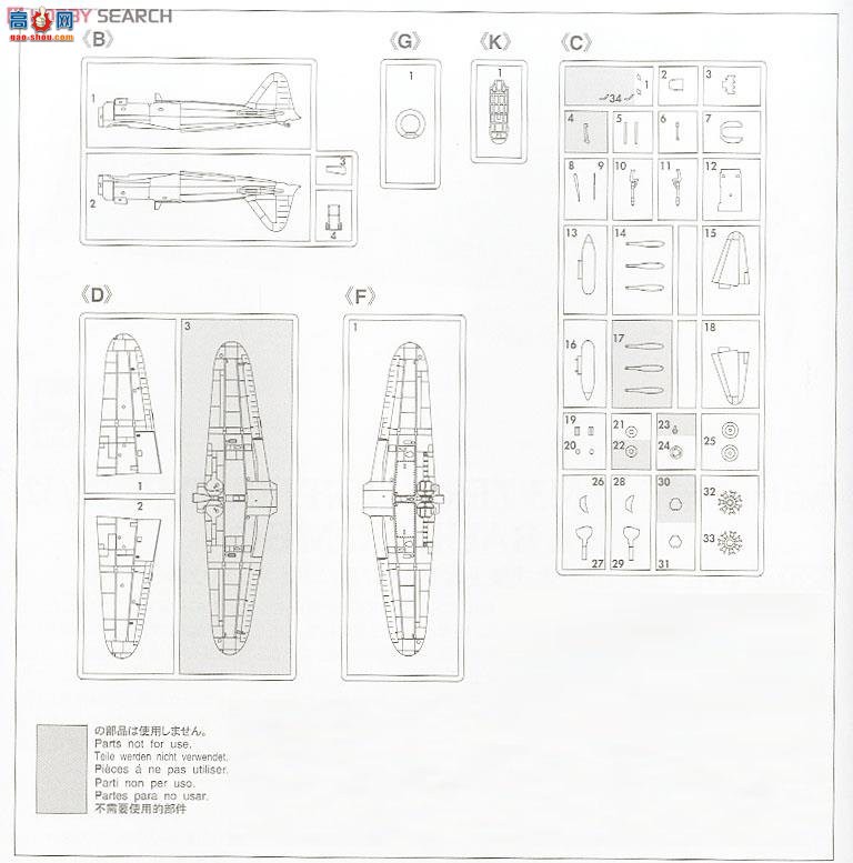 ȴ ս 02077  A6M3 ʽս22/32``2ף