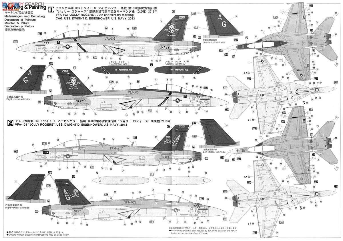 ȴ ս 02081 F/A-18F Ʒ`VFA-103  70`