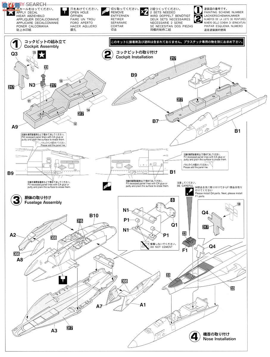 ȴ ս 02081 F/A-18F Ʒ`VFA-103  70`