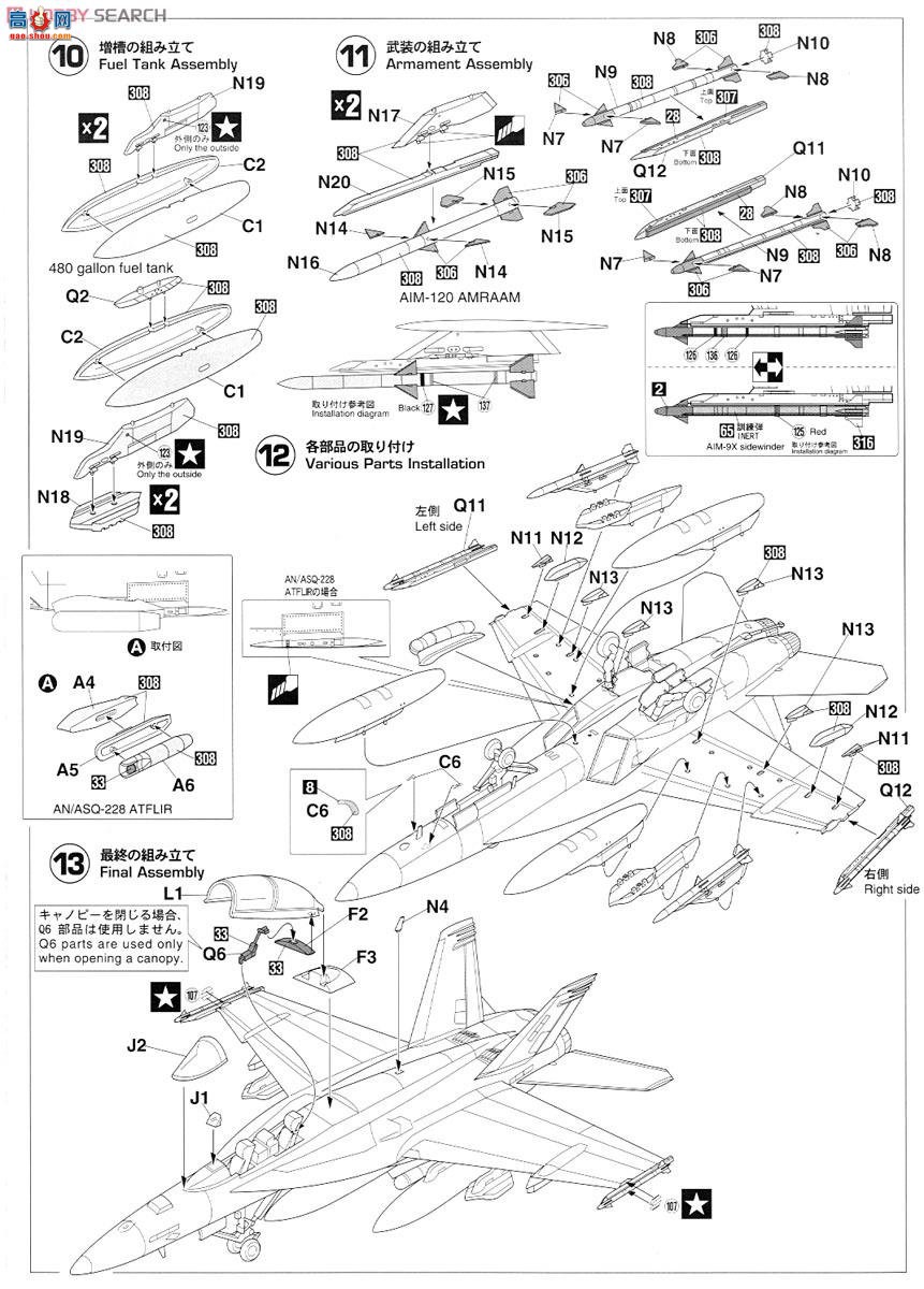 ȴ ս 02081 F/A-18F Ʒ`VFA-103  70`