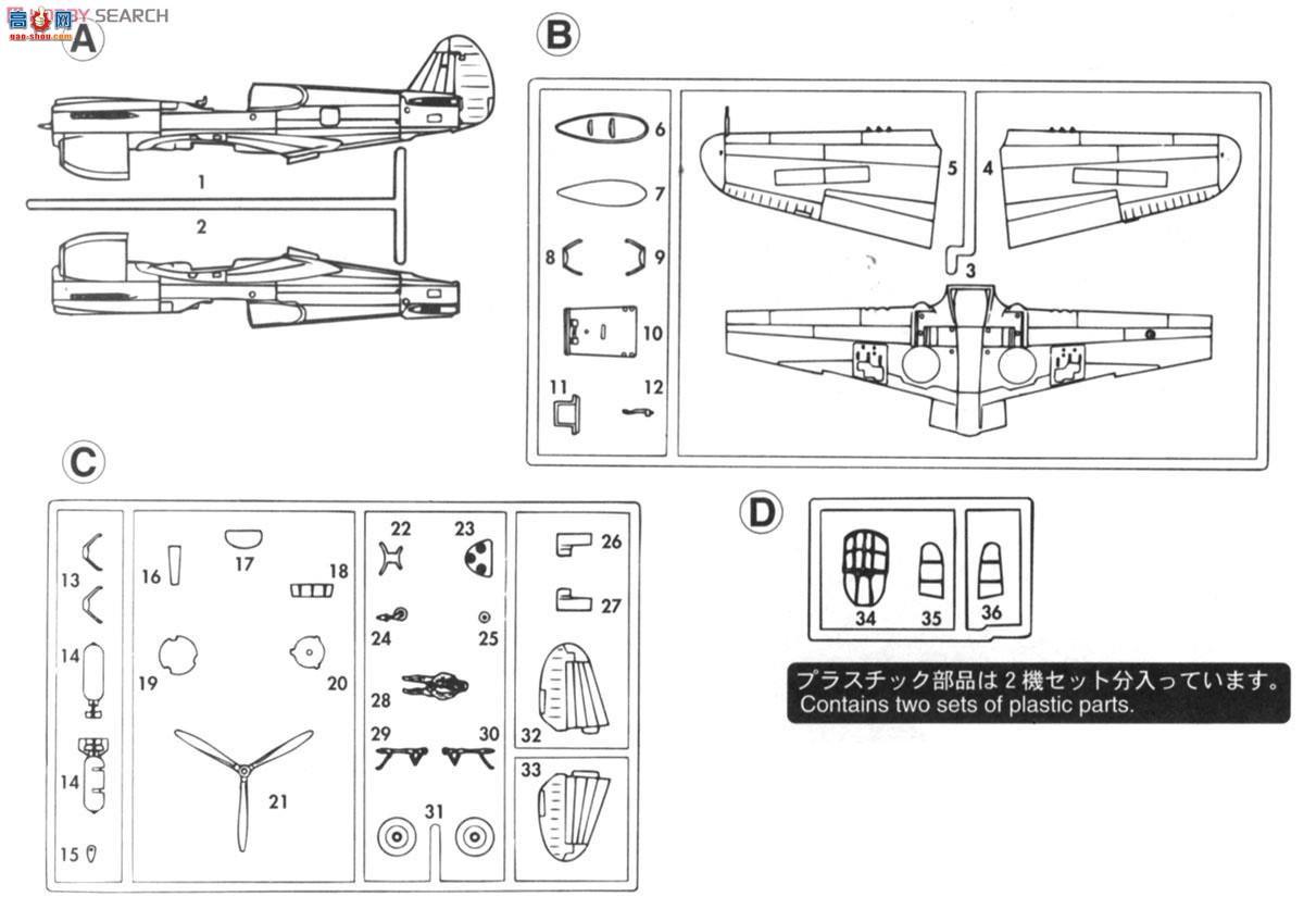 ȴ ս 02082 P-40E սӥɻϡ2ף