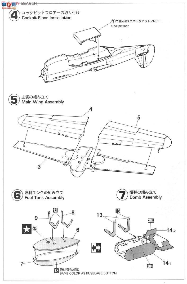 ȴ ս 02082 P-40E սӥɻϡ2ף