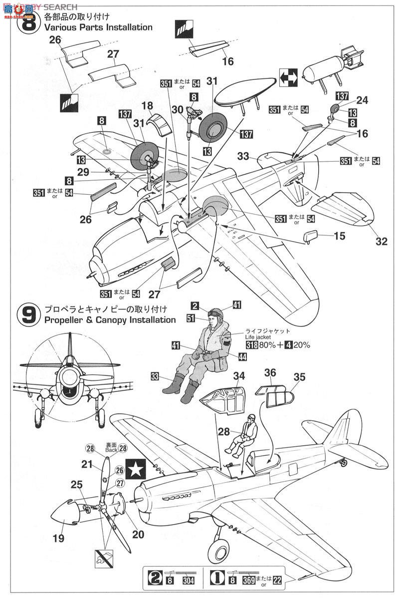 ȴ ս 02082 P-40E սӥɻϡ2ף