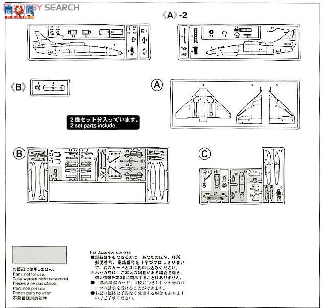 ȴ ս 02083 OA-4M ӥ `H&amp;MS `2飩