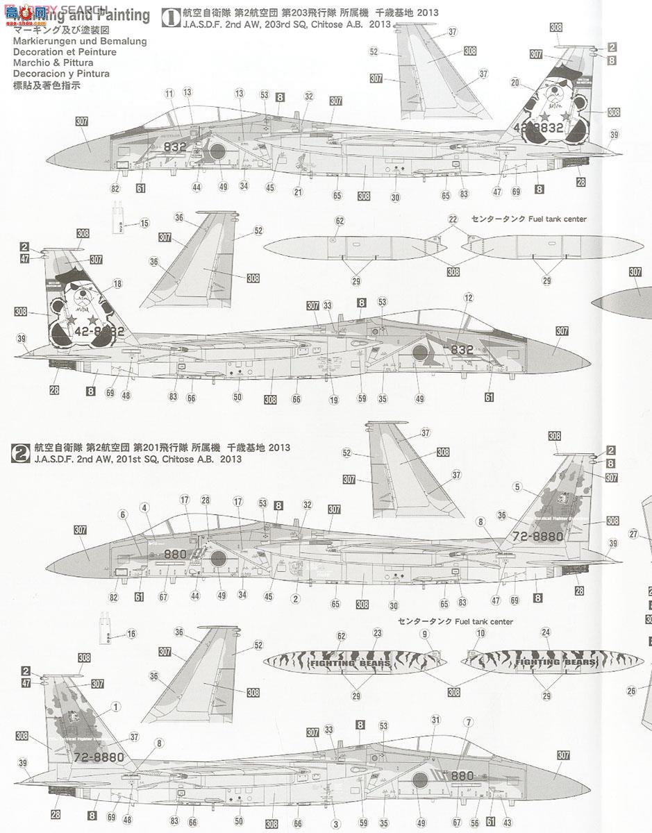 ȴ ս 02084 F-15J ӥս2013