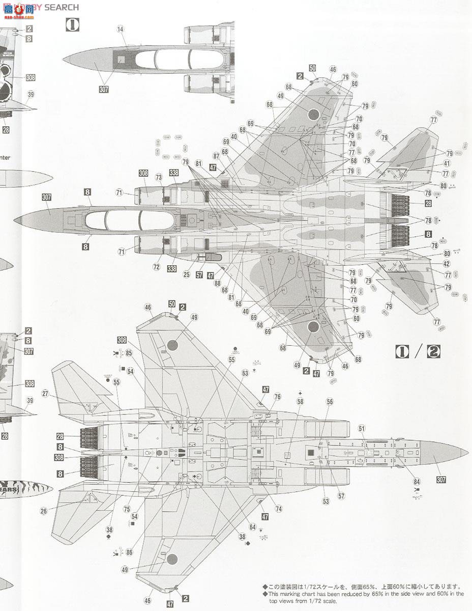 ȴ ս 02084 F-15J ӥս2013