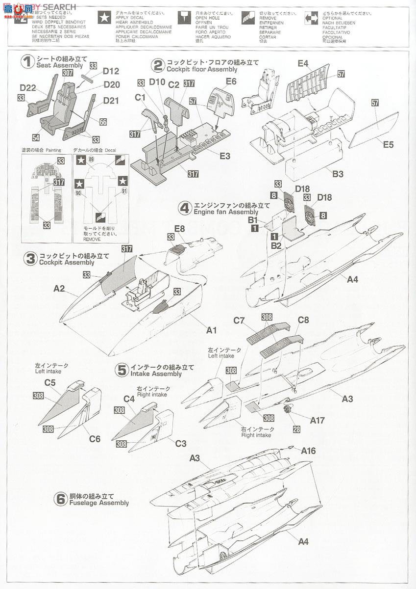 ȴ ս 02084 F-15J ӥս2013