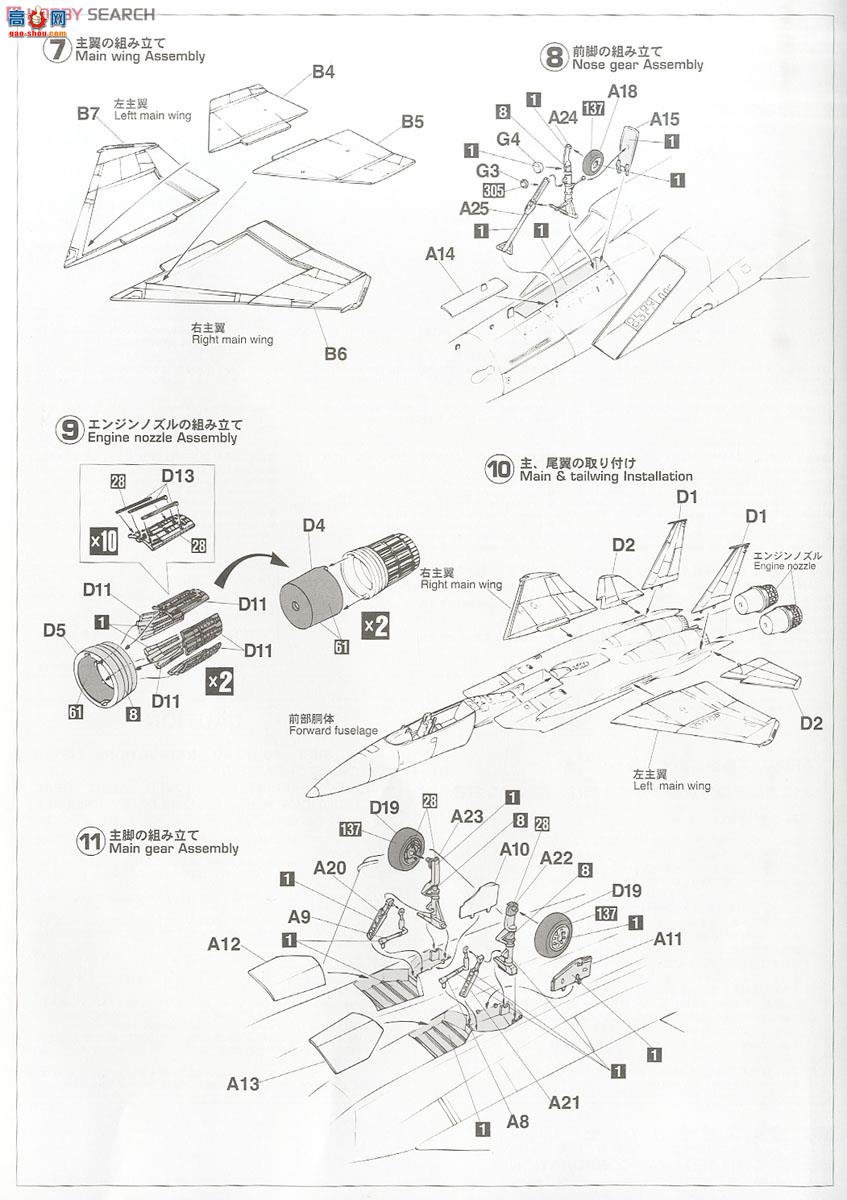 ȴ ս 02084 F-15J ӥս2013