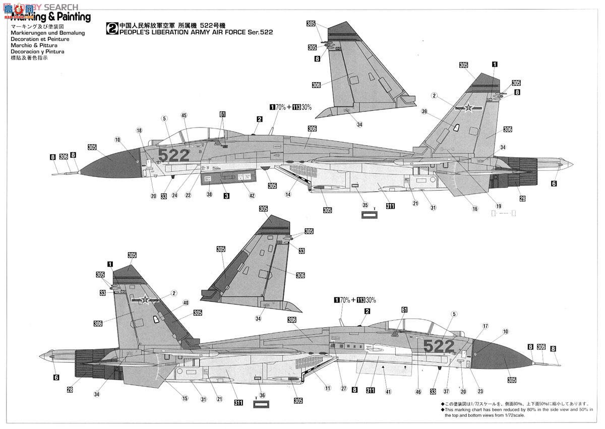 ȴ ս 02090 J-11йվ