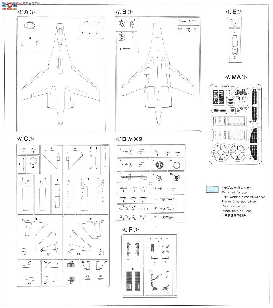 ȴ ս 02090 J-11йվ