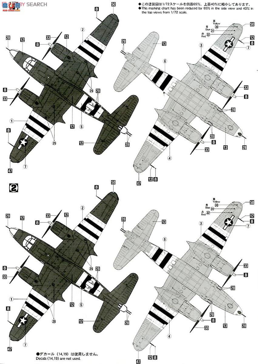 ȴ ս 02091 P-38J &amp;B-26B/C Ӷ `ж`2飩