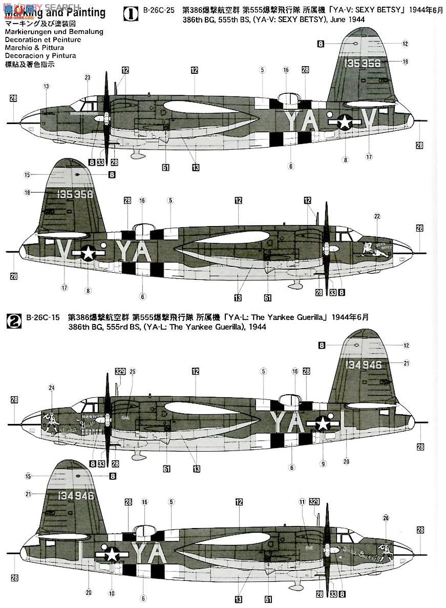 ȴ ս 02091 P-38J &amp;B-26B/C Ӷ `ж`2飩