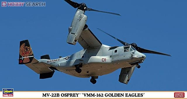 ȴ 02093 MV-22B ӥVMM-162ӥ