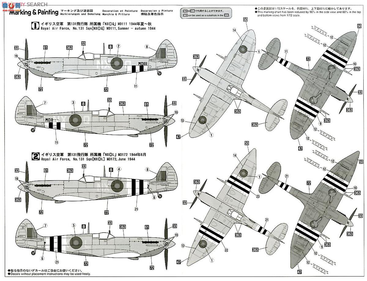 ȴ ս 02096 Mk.7&amp;Mk.6 `ж`2ܣ