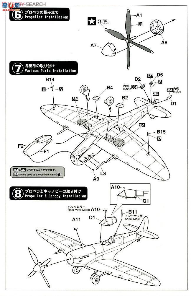 ȴ ս 02096 Mk.7&amp;Mk.6 `ж`2ܣ