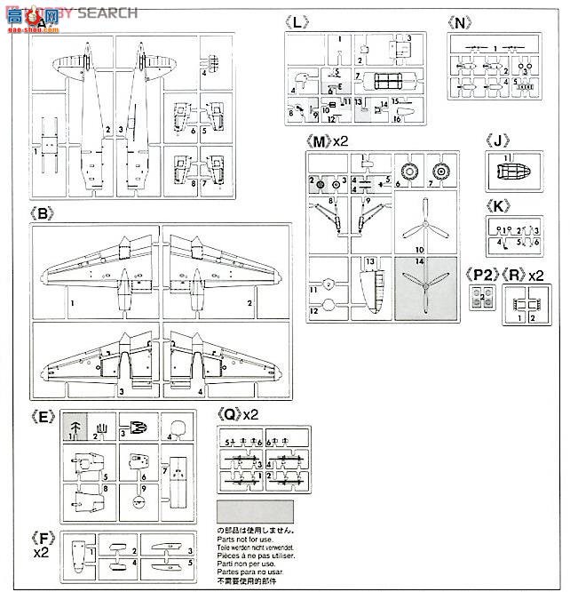 ȴ ս 02096 Mk.7&amp;Mk.6 `ж`2ܣ