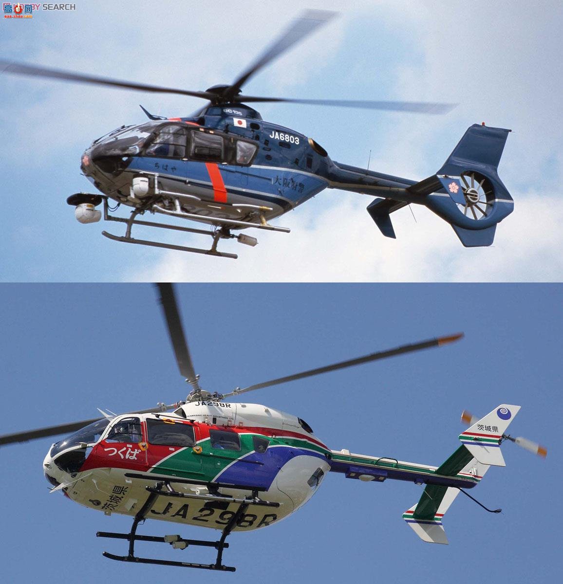 ȴ 02098 EC-135&amp;EC-145 (BK-117C-2) `ֱ&amp;ֱ` (2)