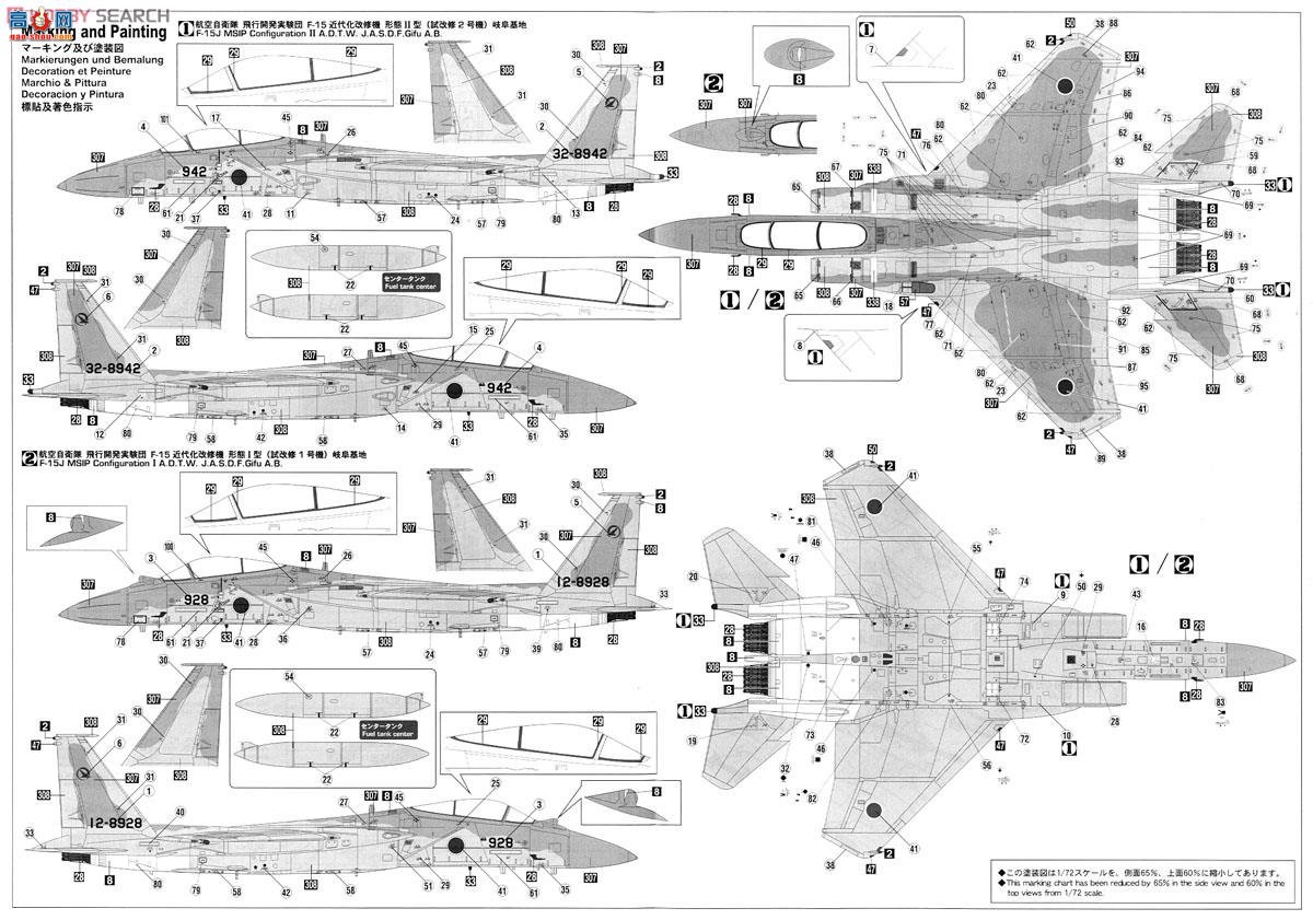 ȴ ս 02100 F-15Jӥִ»͡