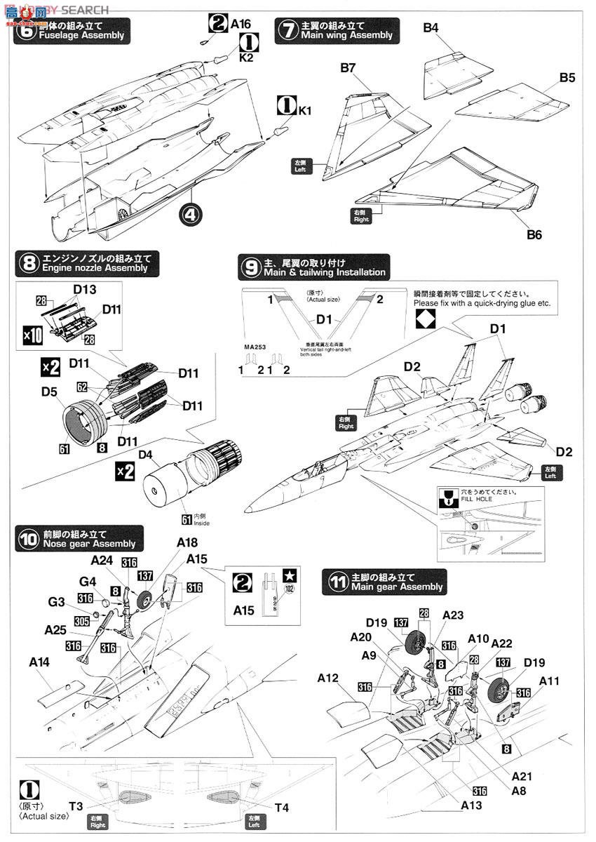 ȴ ս 02100 F-15Jӥִ»͡