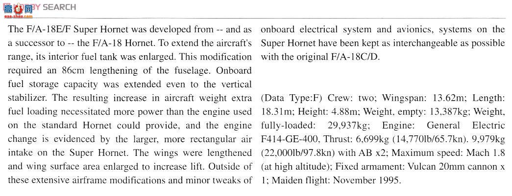 ȴ ս 02101 F/A-18F Ʒ`VFA-41  CAG`