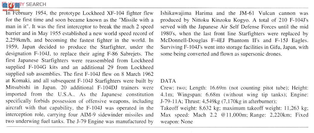 ȴ ս 02104 F-104J/F-104DJ Ǽս`207SQ `2飩