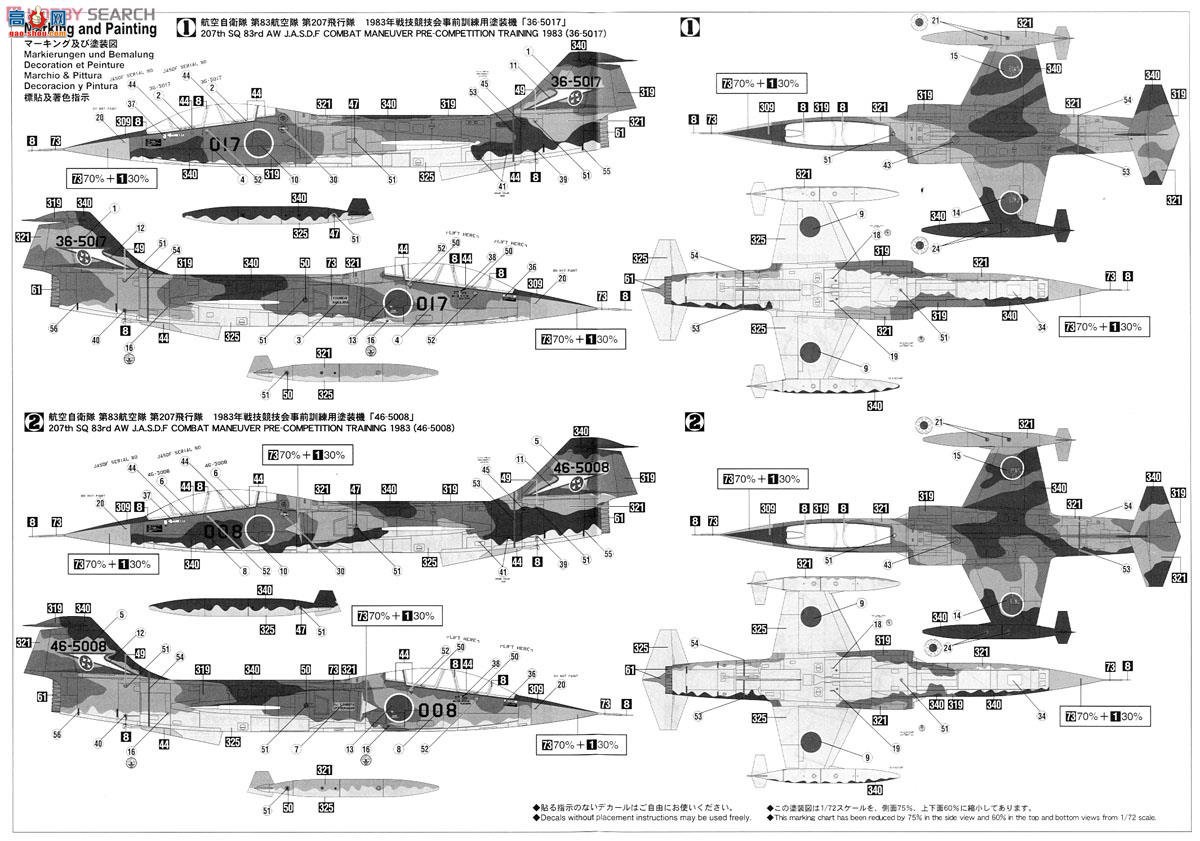 ȴ ս 02104 F-104J/F-104DJ Ǽս`207SQ `2飩