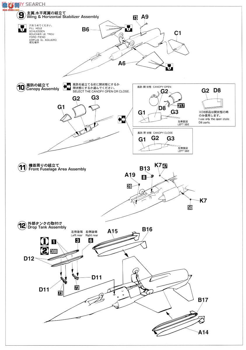 ȴ ս 02104 F-104J/F-104DJ Ǽս`207SQ `2飩