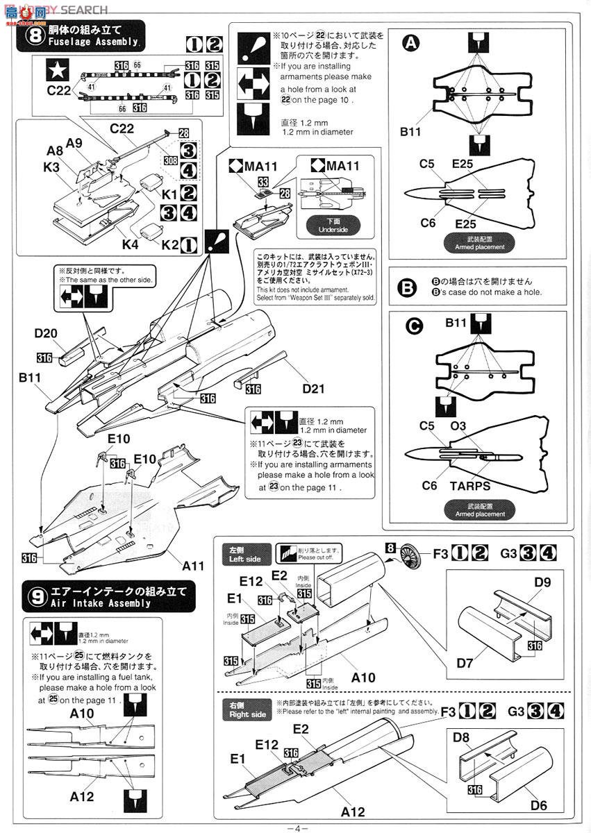 ȴ 02106 F-14A/Bķè`ʷ`2飩