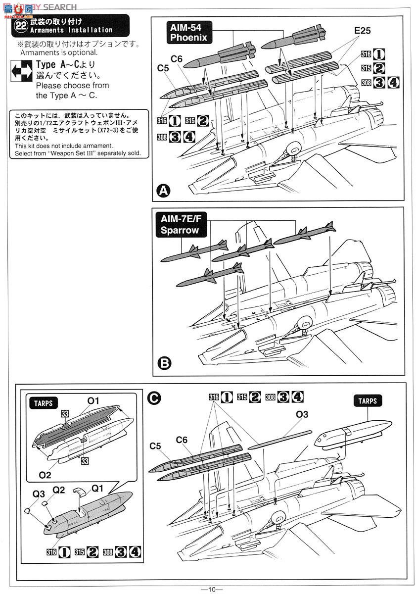 ȴ 02106 F-14A/Bķè`ʷ`2飩