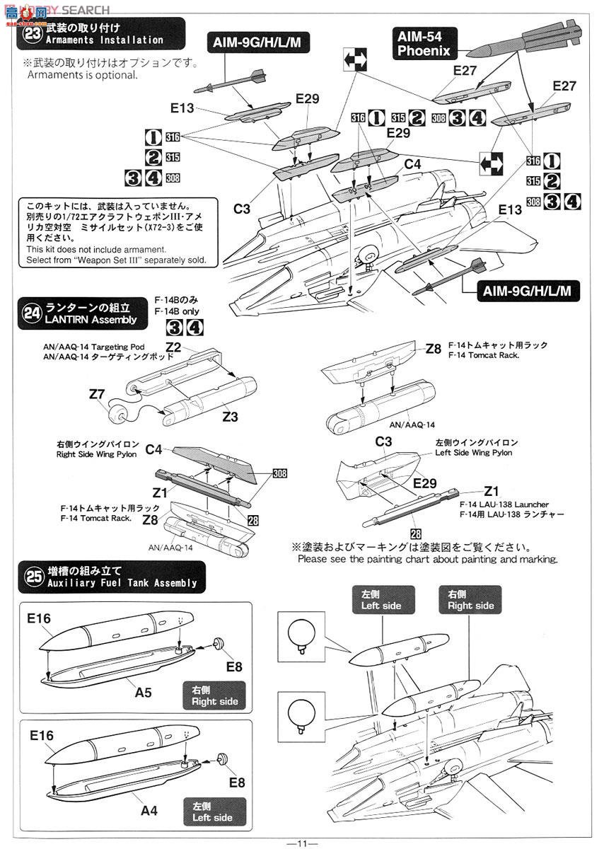 ȴ 02106 F-14A/Bķè`ʷ`2飩