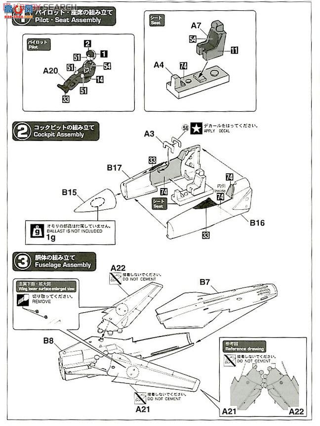 ȴ ս 02108 Mig23Mig27 ޴