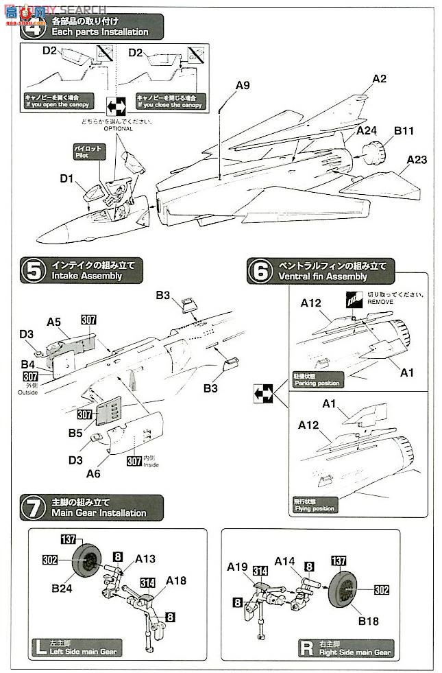 ȴ ս 02108 Mig23Mig27 ޴