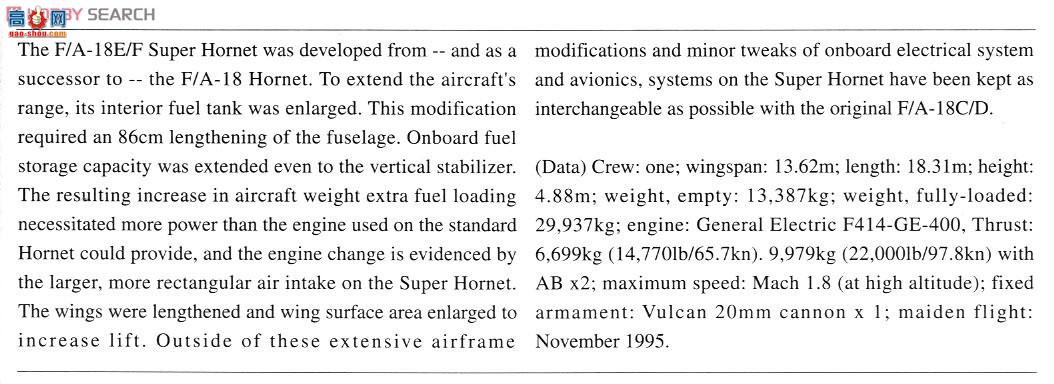 ȴ ս 02111 F/A-18E Ʒ`Ƥ2014`