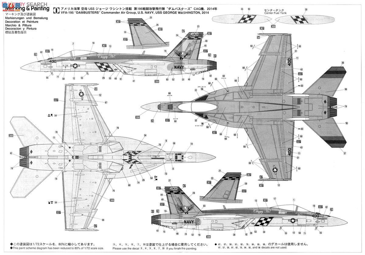 ȴ ս 02111 F/A-18E Ʒ`Ƥ2014`