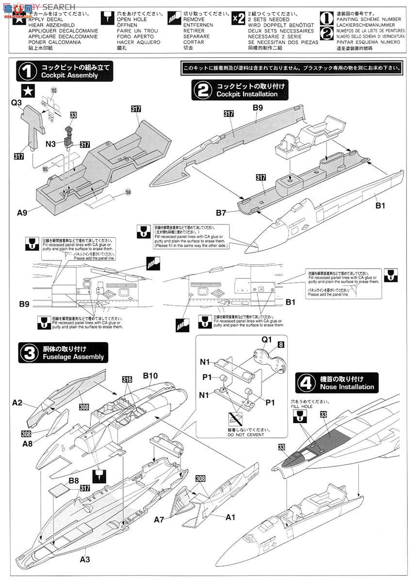 ȴ ս 02111 F/A-18E Ʒ`Ƥ2014`