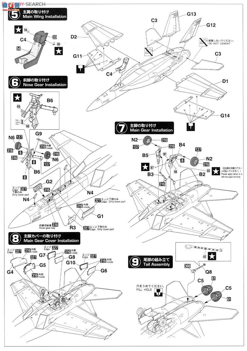 ȴ ս 02111 F/A-18E Ʒ`Ƥ2014`