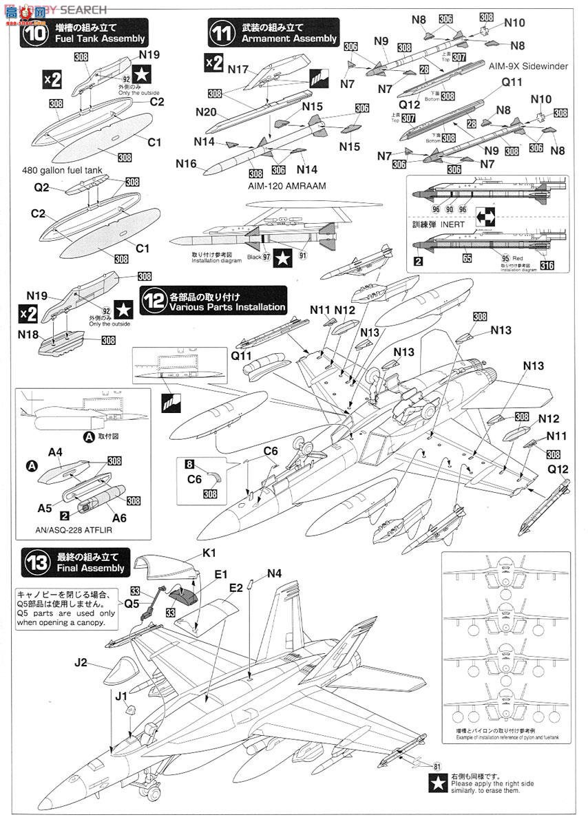 ȴ ս 02111 F/A-18E Ʒ`Ƥ2014`