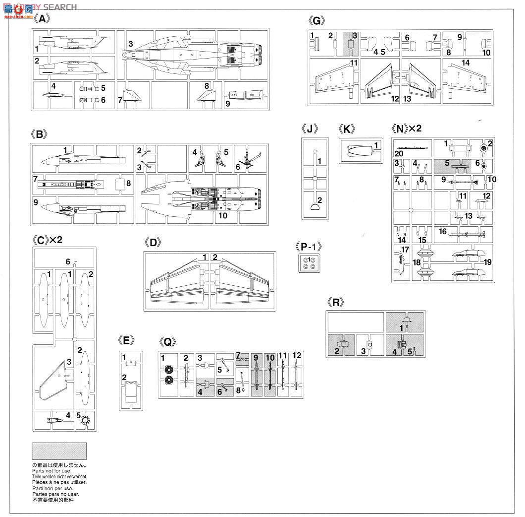 ȴ ս 02111 F/A-18E Ʒ`Ƥ2014`