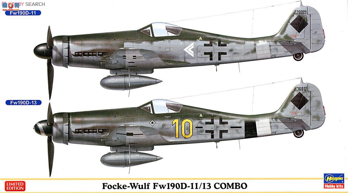 ȴ ս 02115 ֶ Fw190D-11/13 ϣ2飩