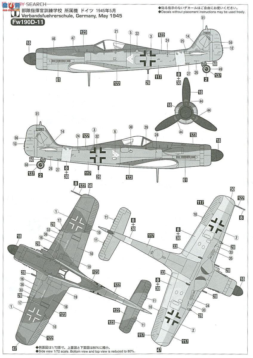 ȴ ս 02115 ֶ Fw190D-11/13 ϣ2飩