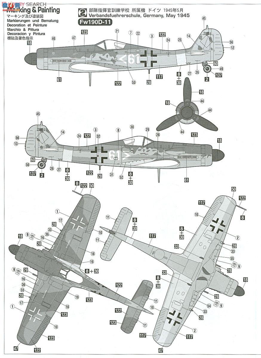 ȴ ս 02115 ֶ Fw190D-11/13 ϣ2飩