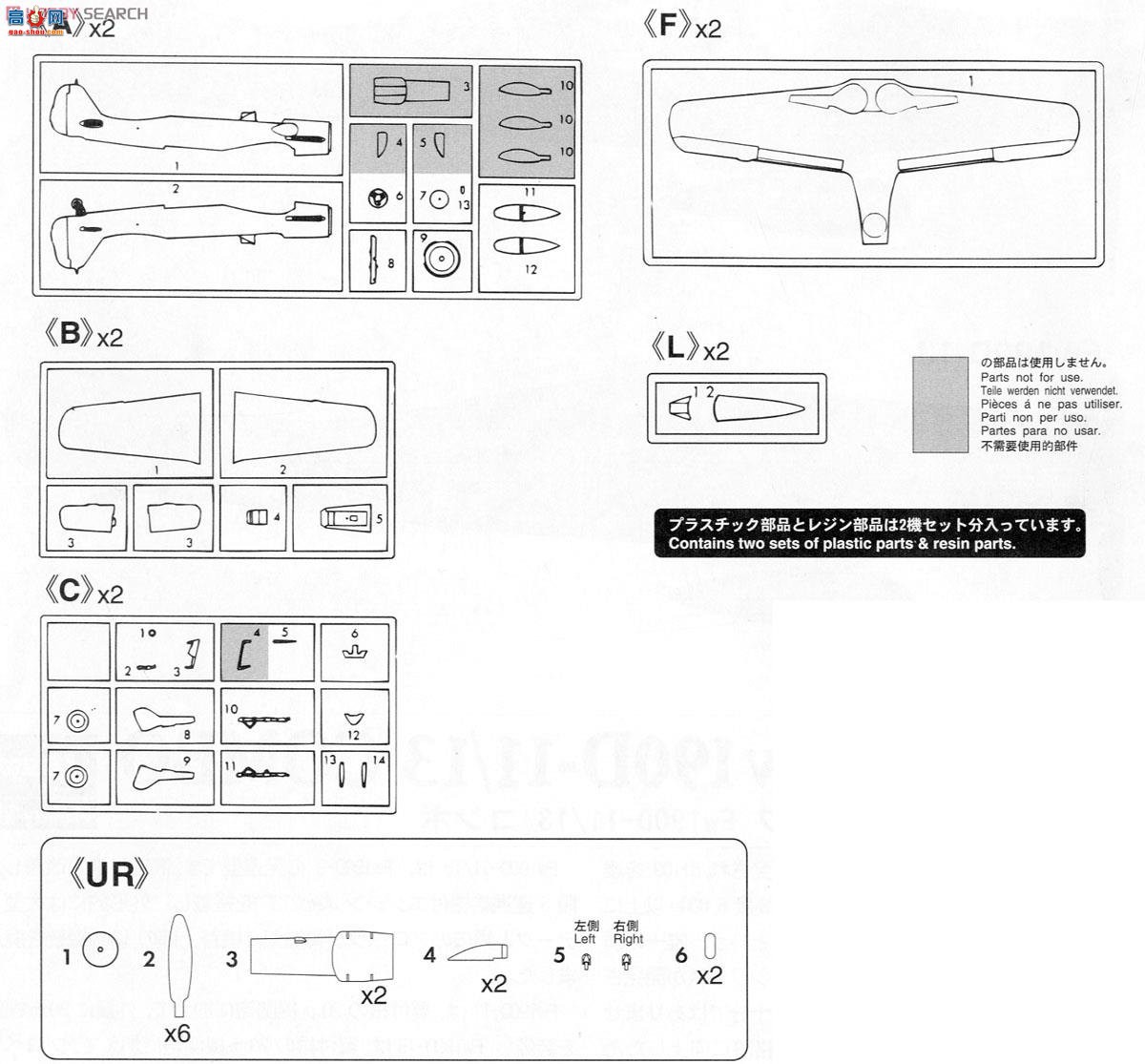 ȴ ս 02115 ֶ Fw190D-11/13 ϣ2飩