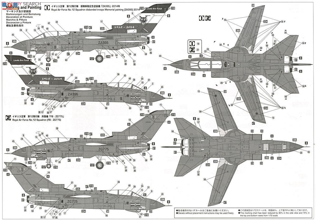 ȴ ս 02116  GR.4ѶΤر12жӡ