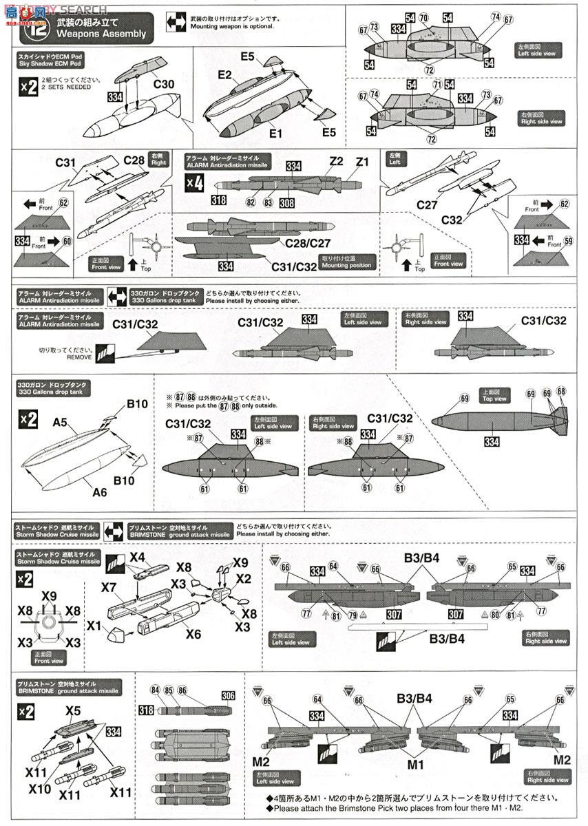 ȴ ս 02116  GR.4ѶΤر12жӡ