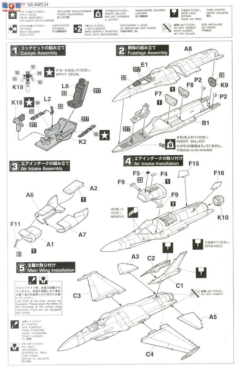 ȴ ս 02117  F-2A `ԭ͵Ԫ1`