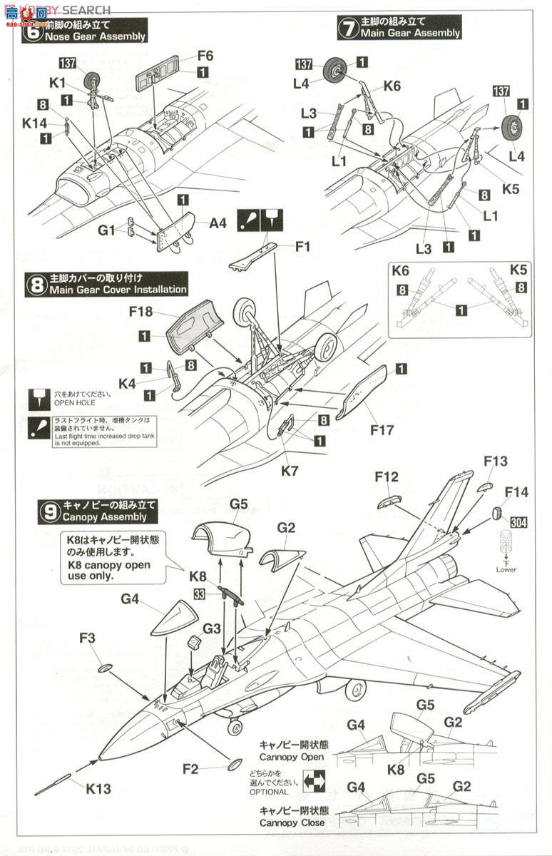 ȴ ս 02117  F-2A `ԭ͵Ԫ1`