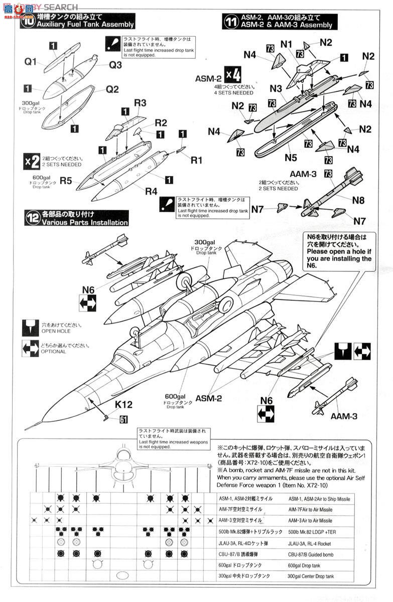 ȴ ս 02117  F-2A `ԭ͵Ԫ1`