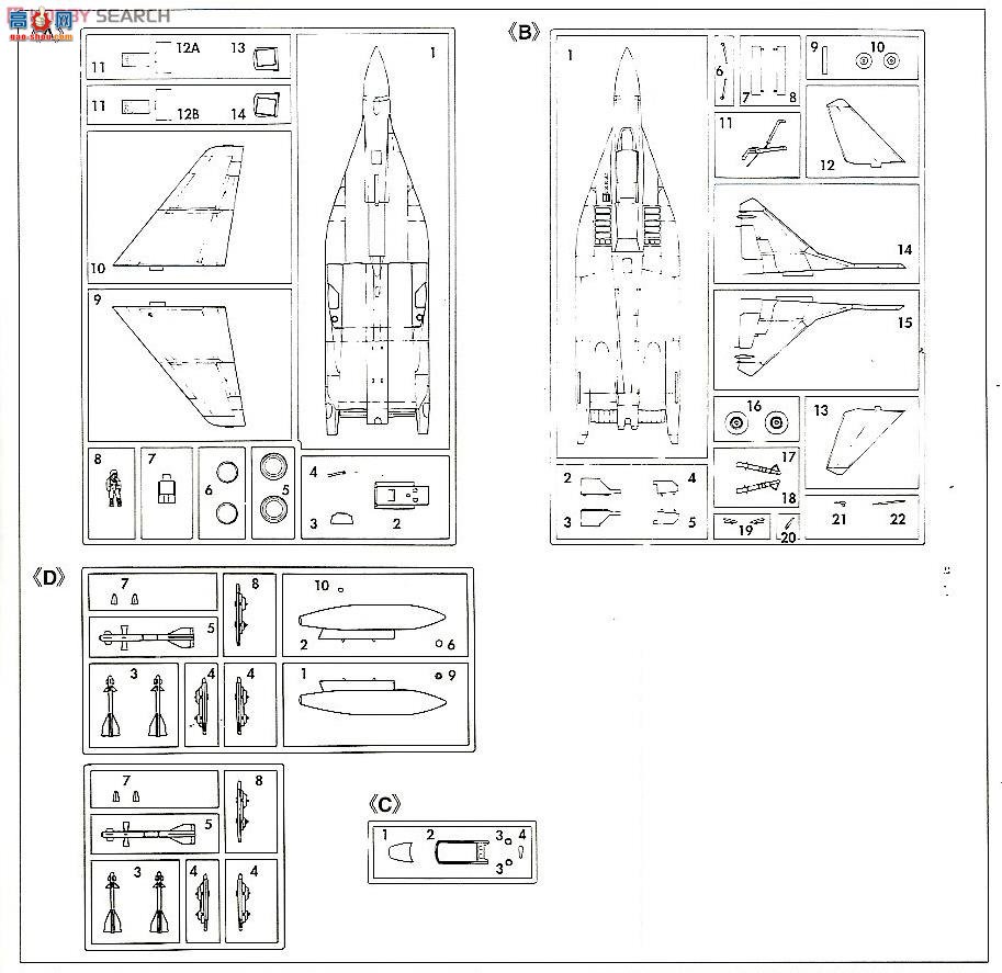 ȴ ս 02118 MiG-29 ֧㡰ڿվ