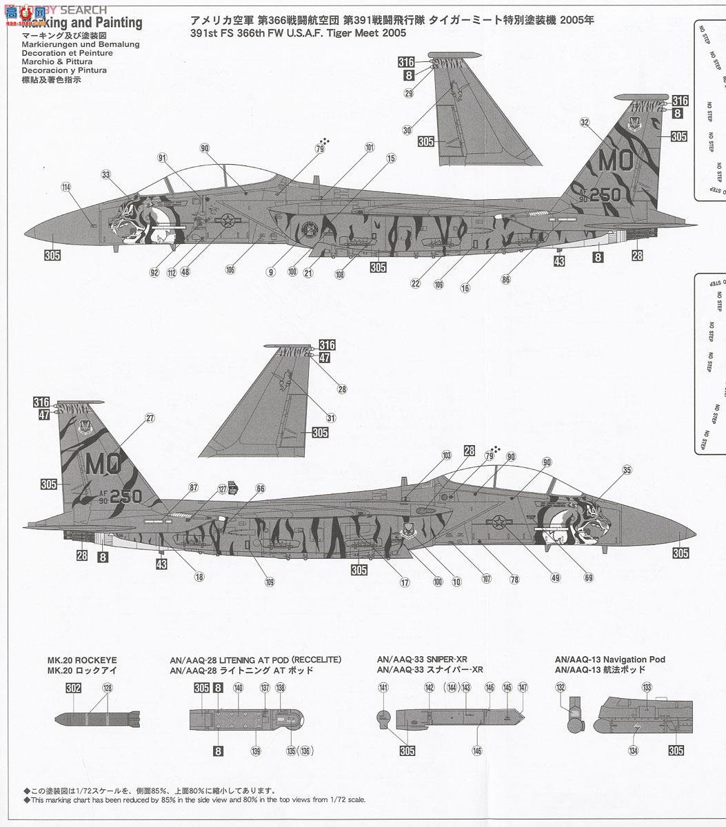 ȴ ս 02119 F-15E ӥ2005