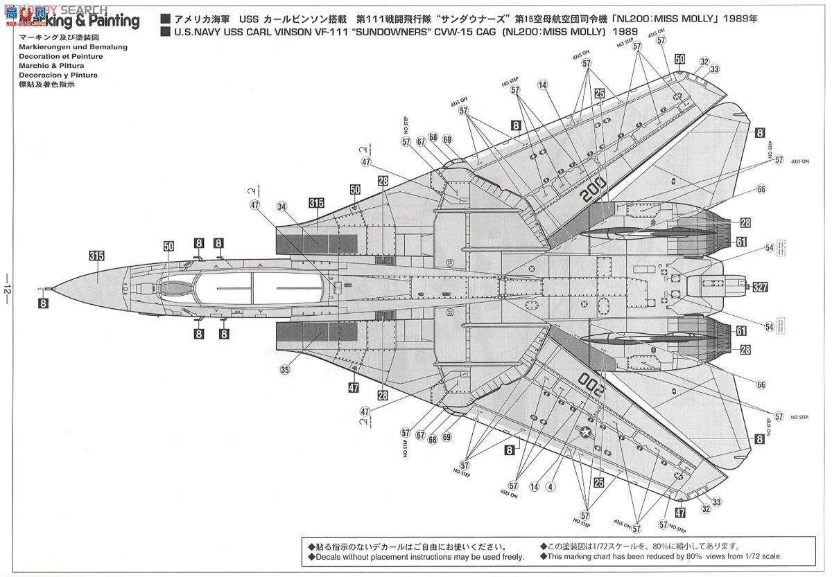 ȴ ս 02123 F-14A èĪС㡱